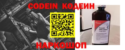 эйфоретик Наро-Фоминск