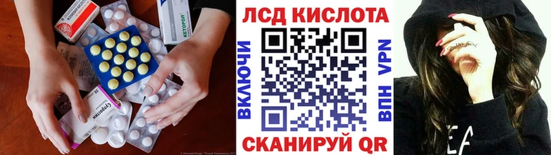 LSD-25 экстази кислота  купить наркоту  Алапаевск 