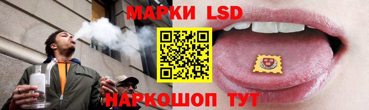 LSD-25 экстази ecstasy  Вход с VPN  Алапаевск  LSD-25 экстази ecstasy 