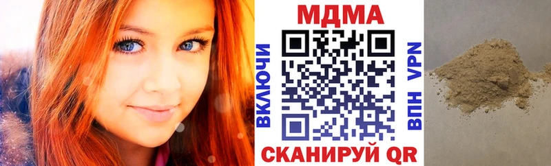 MEGA как войти  Алапаевск  MDMA молли 