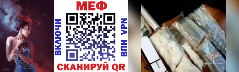 Меф мяу мяу  Алапаевск