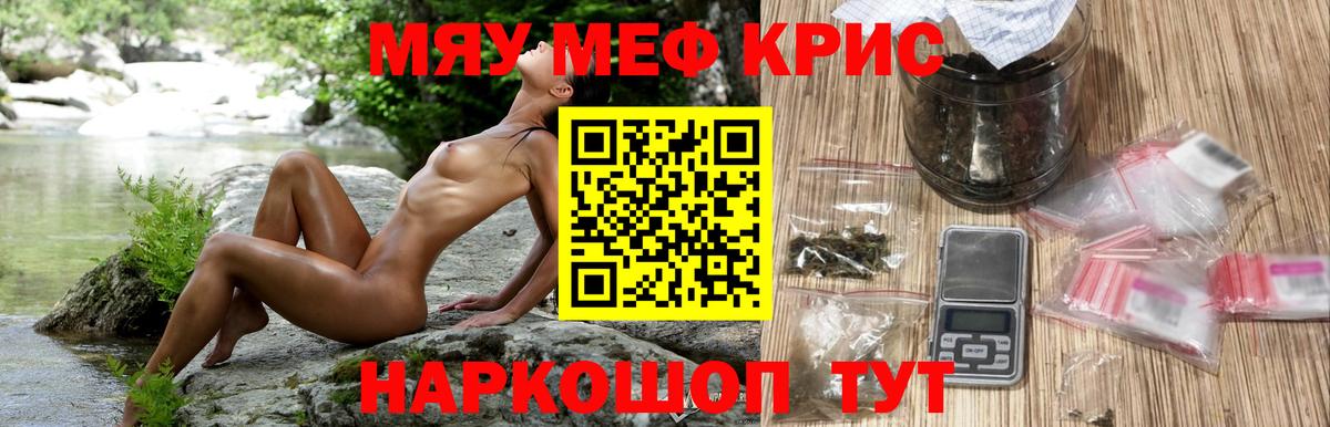 МЕФ мука Алапаевск