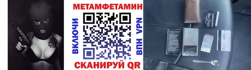 Первитин Декстрометамфетамин 99.9%  наркотики  Алапаевск 