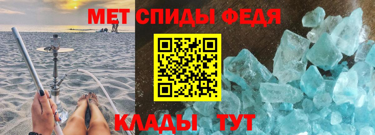 МЕТАМФЕТАМИН винт  Вход с VPN  Алапаевск 