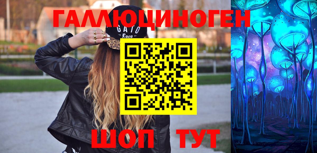 Псилоцибиновые грибы GOLDEN TEACHER Алапаевск