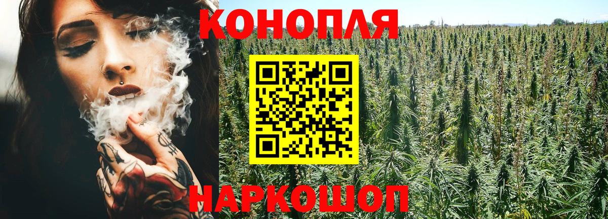 Канабис SATIVA & INDICA Алапаевск