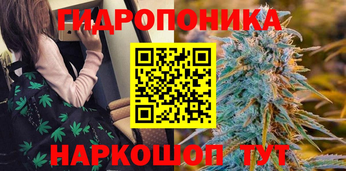 Каннабис SATIVA & INDICA  Вход с VPN  Бошки марихуана конопля  Конопля гибрид  Алапаевск 
